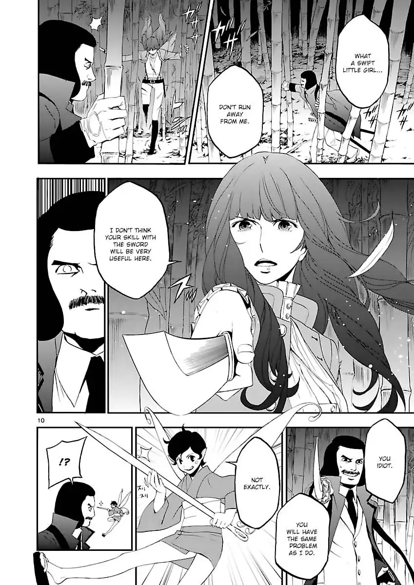 Devil Summoner - Kuzunoha Raidou Tai Kodoku no Marebito Chapter 4 11